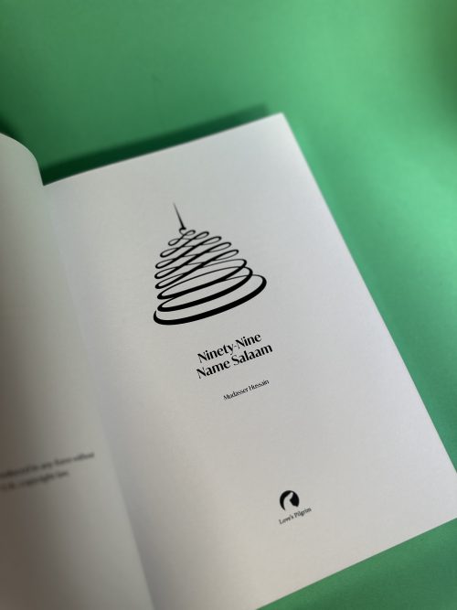 Ninety-Nine Name Salaam - Image 3